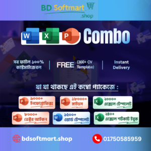 Presentation Combo Package