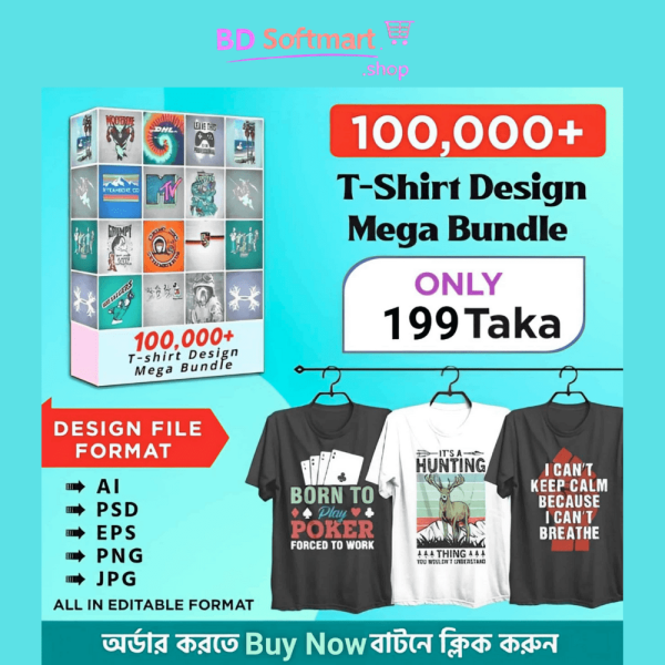 T-Shirt Design Bundle Bangladesh – ১০ লাখ+ প্রিমিয়াম ফাইল মাত্র ১৯৯ টাকায়